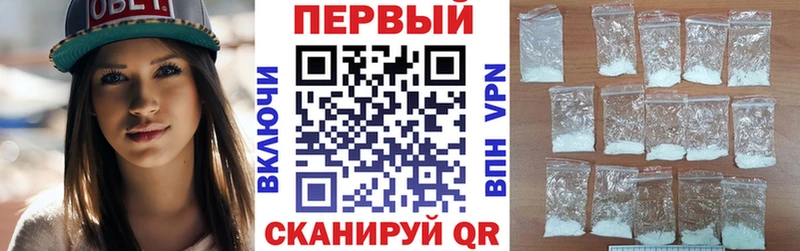 АМФ Premium  купить наркотик  blacksprut ТОР  Кандалакша 