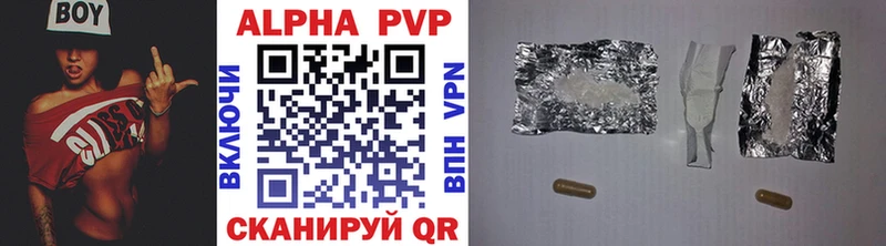 Альфа ПВП VHQ  blacksprut   Кандалакша 