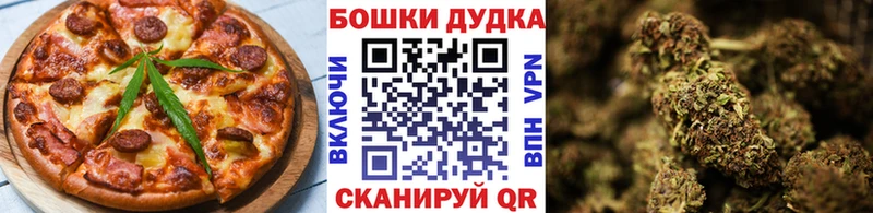 купить   OMG ССЫЛКА  Печенье с ТГК конопля  Кандалакша 