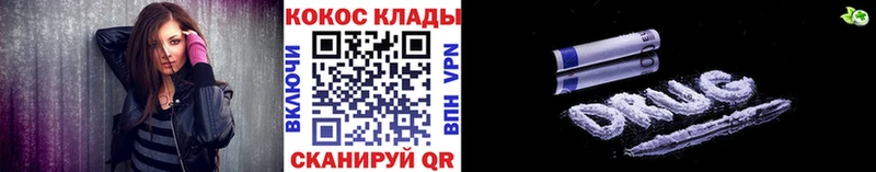 Cocaine FishScale  Кандалакша 