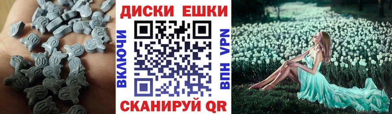 наркотики Кандалакша Экстази Cube