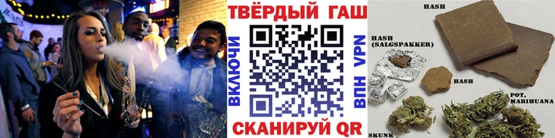 ГАШИШ 40% ТГК OMG зеркало Кандалакша наркота