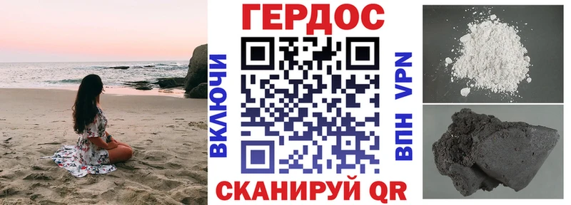 Героин гречка  Кандалакша 