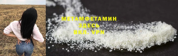 каннабис Волосово