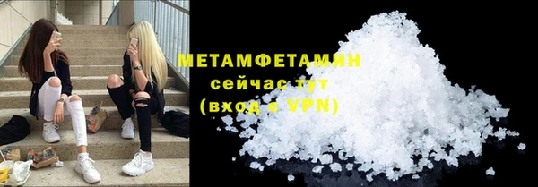 марки lsd Вязьма