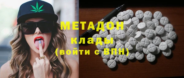 марки lsd Вязьма