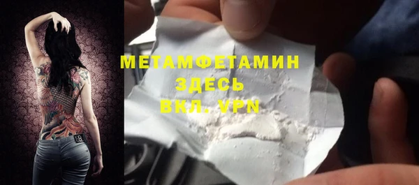 гидропоника Вяземский