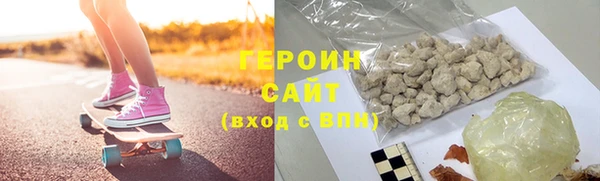 каннабис Волосово