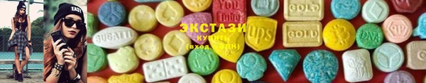 марки lsd Вязьма