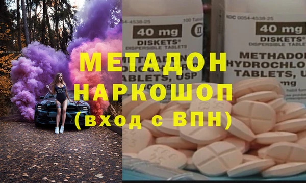 mdpv Саяногорск