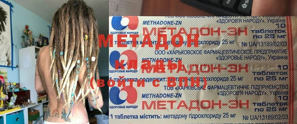 мяу мяу мука Сатка