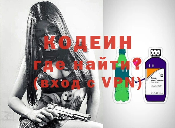 марки lsd Вязьма
