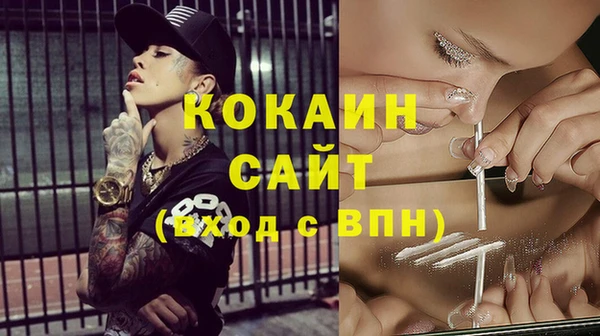 каннабис Волоколамск