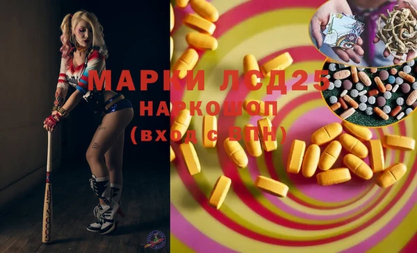 марки lsd Вязьма