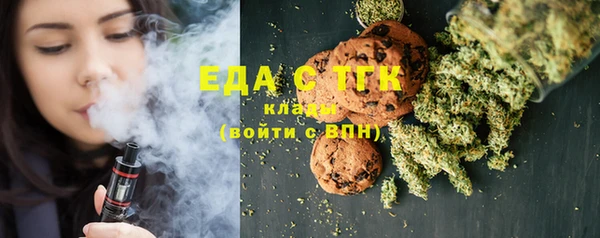 марки lsd Вязьма