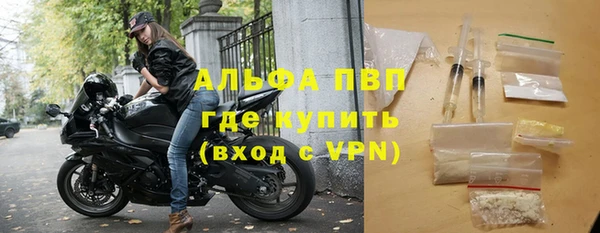 трава Сафоново