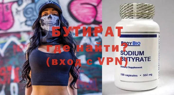 гидропоника Вяземский