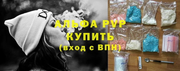 марки lsd Вязьма