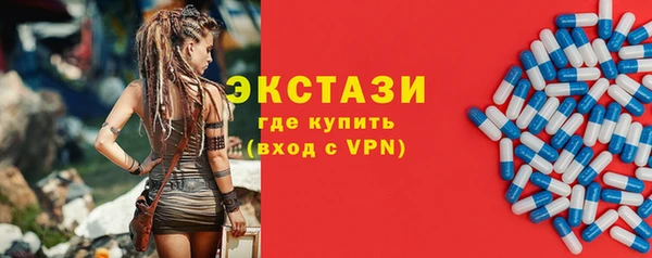 mdma Володарск