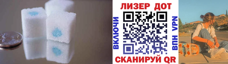 LSD-25 экстази ecstasy  цена наркотик  Кандалакша 