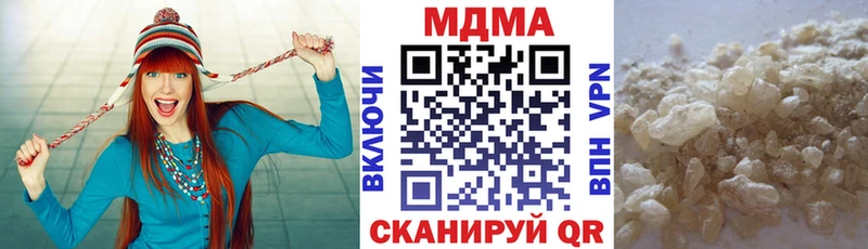 MDMA кристаллы  наркошоп  Кандалакша 
