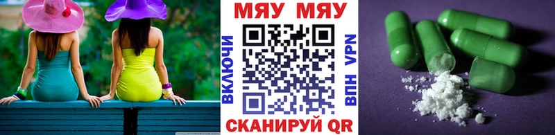 МЯУ-МЯУ мука  где найти наркотики  Кандалакша 