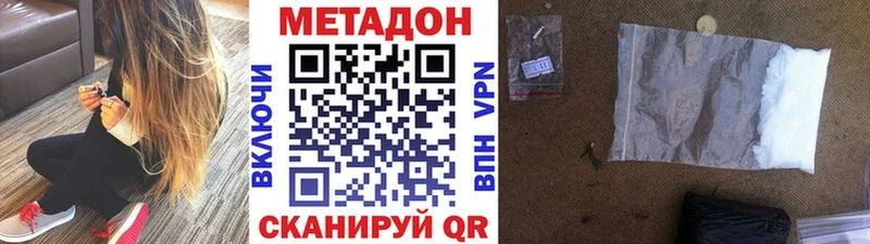 OMG вход  Кандалакша  Метадон мёд  купить наркотики сайты 