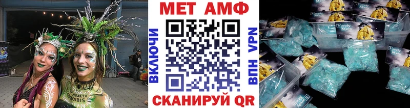 МЕТАМФЕТАМИН пудра  Кандалакша 