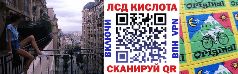 Марки N-bome 1,8мг  хочу   Кандалакша 