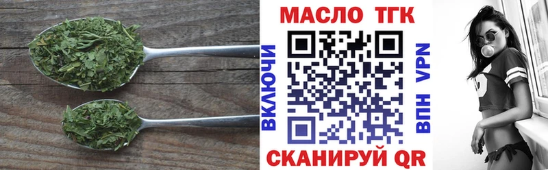 блэк спрут маркетплейс  Кандалакша  это наркотические препараты  ТГК вейп 